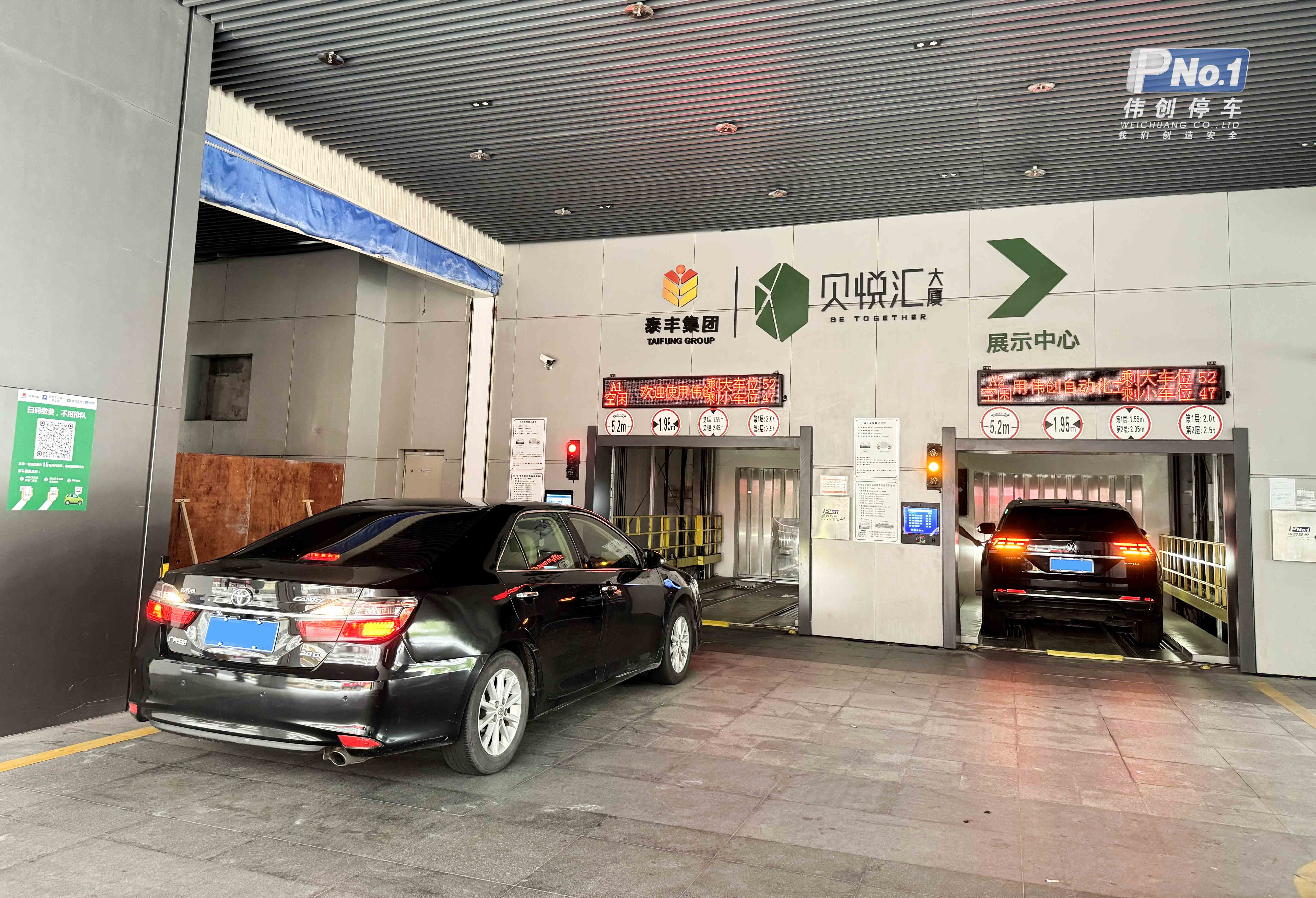 商業(yè)+辦公+智能車庫，開創(chuàng)立體停車新模式！